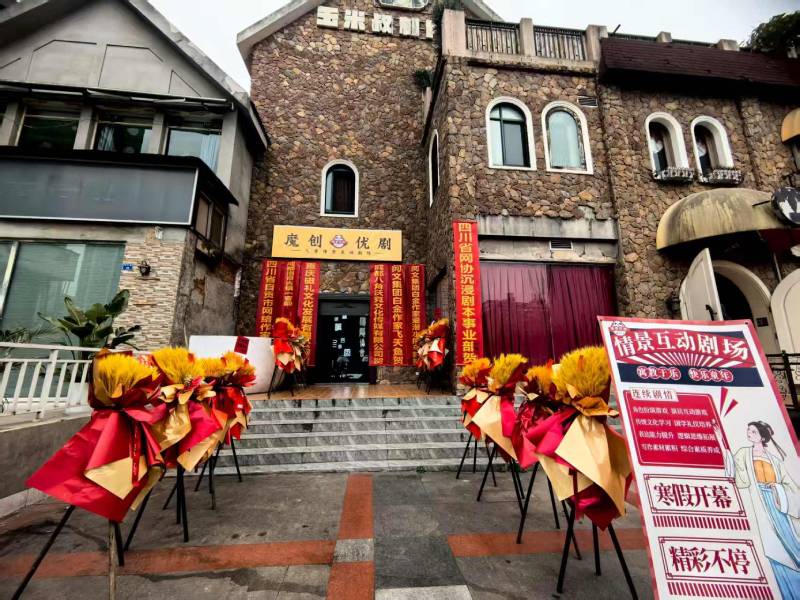 玉树市文旅项目策划